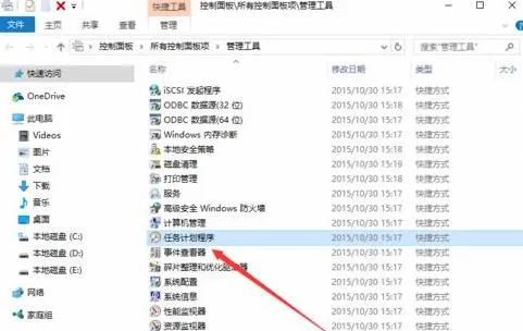 電腦開機(jī)自動(dòng)啟動(dòng)軟件的實(shí)現(xiàn)與硬件研發(fā)的關(guān)聯(lián)探究